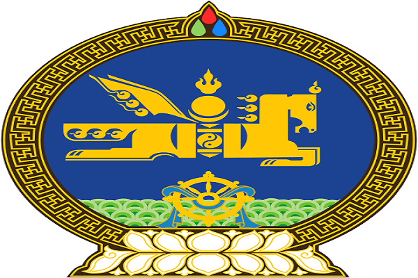 Mongolia Emblem