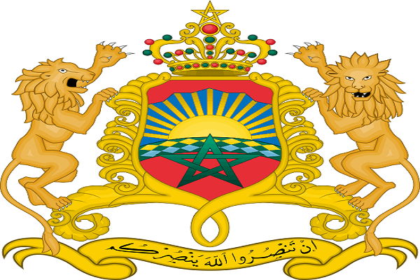 Morocco Coat of Arms