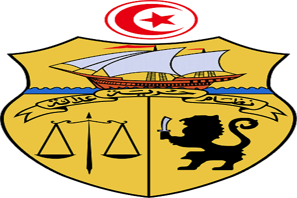 Tunisia Coat of Arms