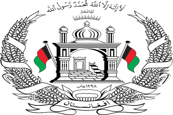 Afghanistan Emblem
