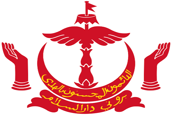 Brunei Emblem