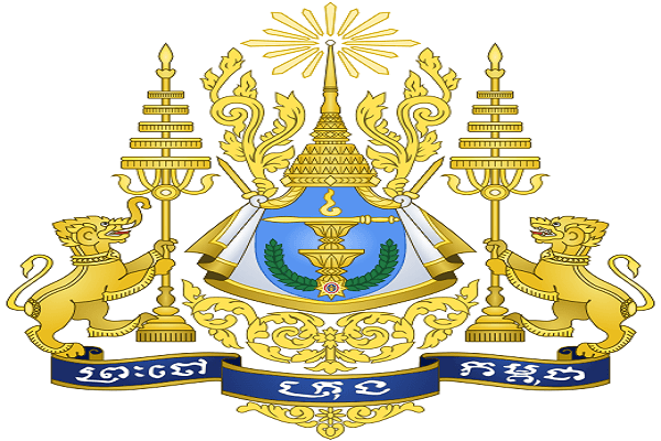 Cambodia Emblem