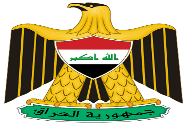 Iraq Coat of Arms