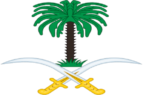 Saudi Arabia Emblem