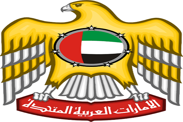 United Arab Emirates Emblem